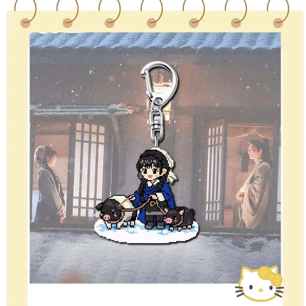 free US fast shipping Fan Changyu Xie Zheng Famous Scene Keychain,Pursuit of Jad
